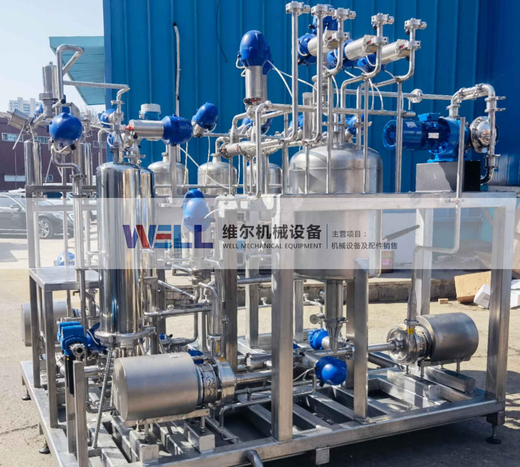 無(wú)菌過濾系統(tǒng)